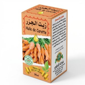 زيت الجزر (Huile de Carotte)