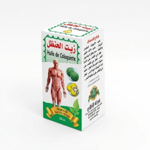 زيت الحنظل (Huile de Coloquinte)