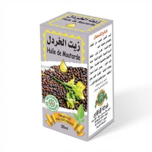 زيت الخردل (Huile de Moutarde)