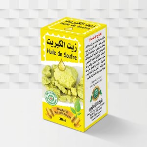 زيت الكبريت (Huile de Soufre)
