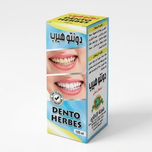 دينتو هيرب – معجون الأعشاب للأسنان  (Dento Herbes) – 125 مل