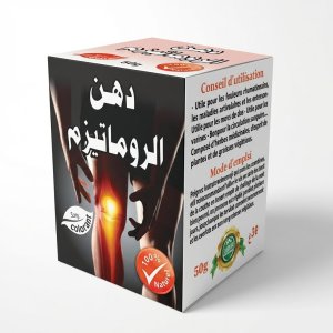 دهن الروماتيزم  (Dohne Al Rhumatisme) – 50 غ
