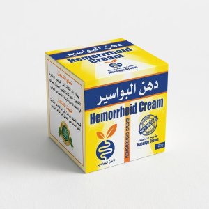 دهن البواسير  (Crème des Hémorroïdes) – 20 غ