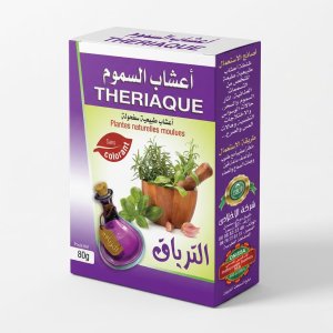 أعشاب السموم (الترياق)  (Thériaque) – 80 غ