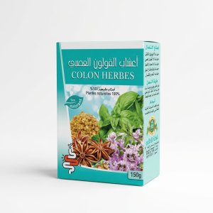 أعشاب القولون العصبي  (Colon Herbes) – 150 غ