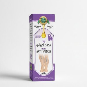 زيت مضاد للدوالي  Huile Anti-Varices – زيت طبيعي 100% (Oil Spray)