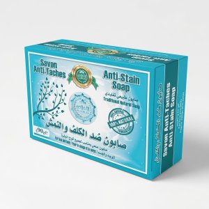 صابون ضد الكلف والنمش – Savon Anti-Taches (Anti-Stain Soap)