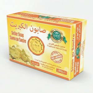 صابون الكبريت – Savon au Soufre (Sulfur Soap)
